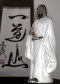 Cao Guojiu mit seinen Kastangnetten vor der Kalligraphie „Ein Weg Berg“ Image